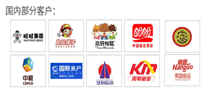 產(chǎn)品暢銷(xiāo)海內(nèi)外